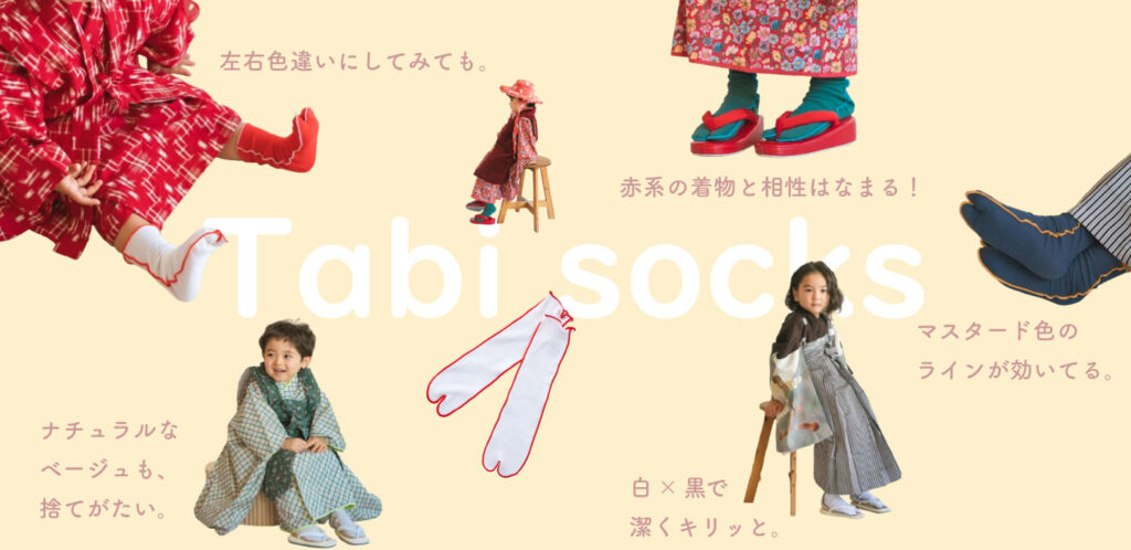 足袋ソックス